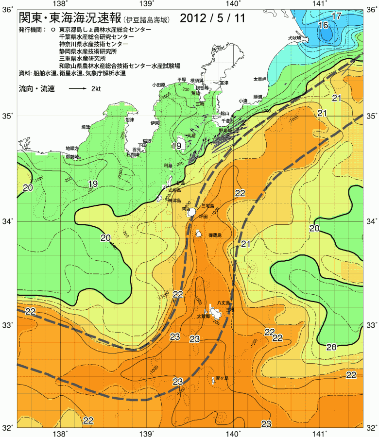 海況図, 関東・東海海況速報/伊豆諸島海域 検索結果, (黒潮, 水温分布, 冷水域, 暖水波及 等を図示)