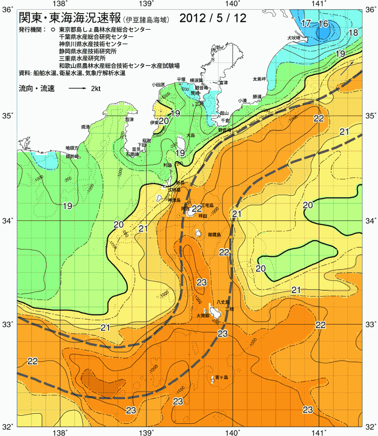 海況図, 関東・東海海況速報/伊豆諸島海域 検索結果, (黒潮, 水温分布, 冷水域, 暖水波及 等を図示)