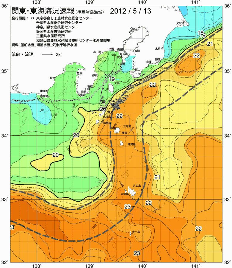 海況図, 関東・東海海況速報/伊豆諸島海域 検索結果, (黒潮, 水温分布, 冷水域, 暖水波及 等を図示)