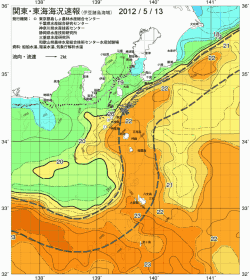 関東・東海海況速報/伊豆諸島海域(2012/05/13)