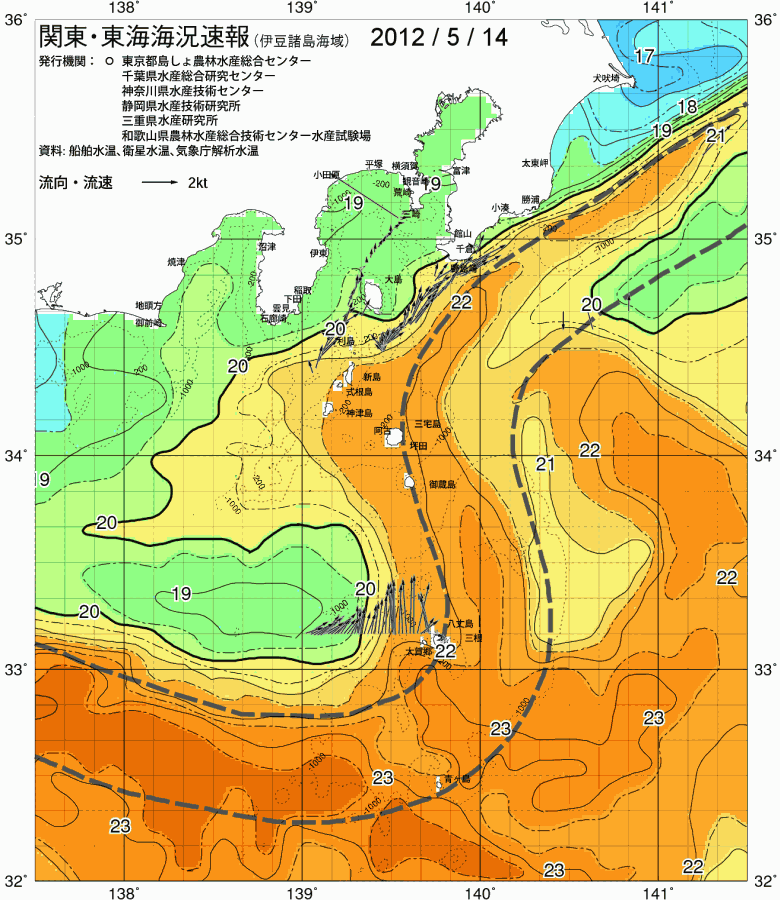 海況図, 関東・東海海況速報/伊豆諸島海域 検索結果, (黒潮, 水温分布, 冷水域, 暖水波及 等を図示)