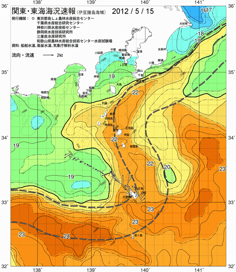 海況図, 関東・東海海況速報/伊豆諸島海域 検索結果, (黒潮, 水温分布, 冷水域, 暖水波及 等を図示)