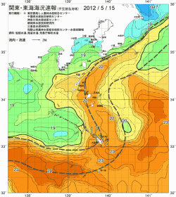 関東・東海海況速報/伊豆諸島海域(2012/05/15)
