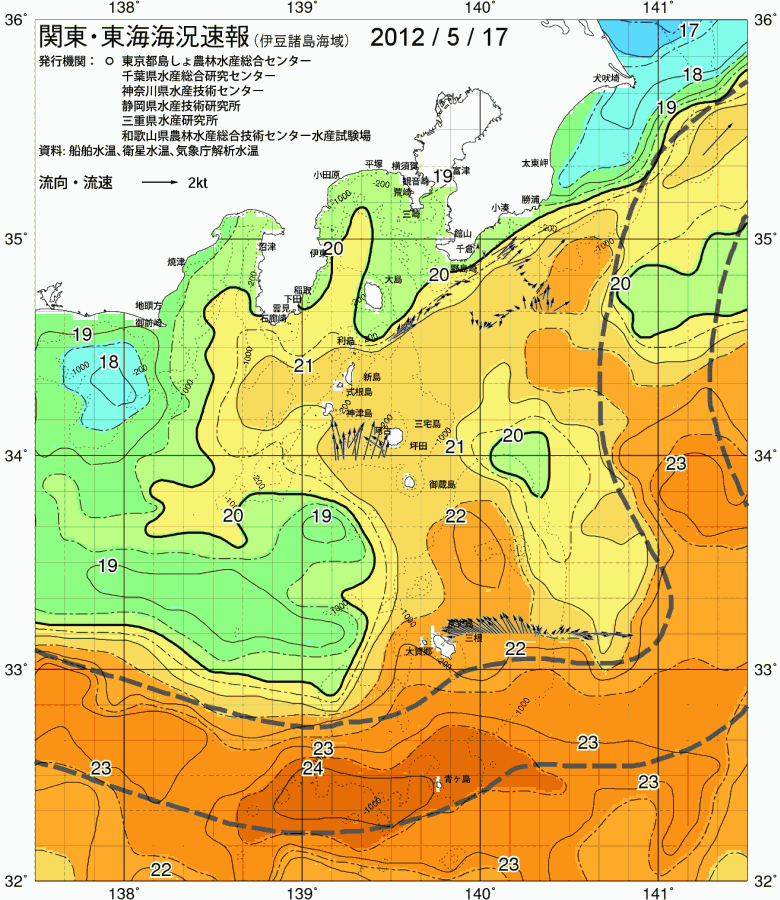海況図, 関東・東海海況速報/伊豆諸島海域 検索結果, (黒潮, 水温分布, 冷水域, 暖水波及 等を図示)