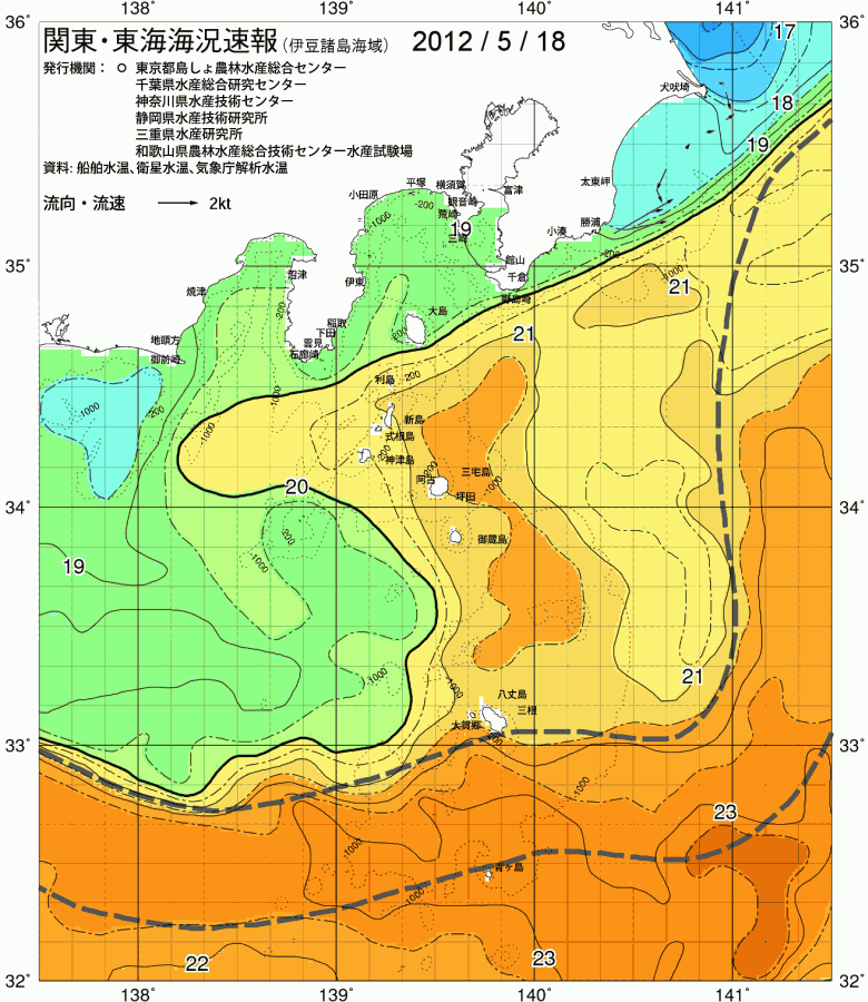 海況図, 関東・東海海況速報/伊豆諸島海域 検索結果, (黒潮, 水温分布, 冷水域, 暖水波及 等を図示)