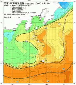 関東・東海海況速報/伊豆諸島海域(2012/05/18)