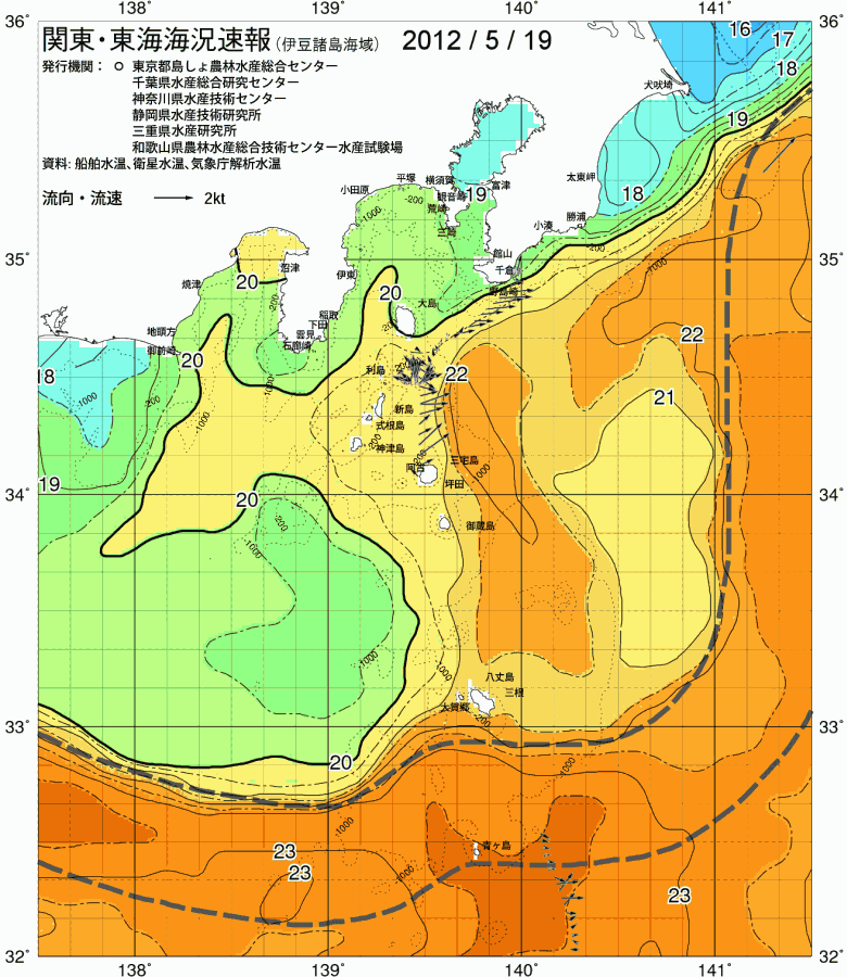 海況図, 関東・東海海況速報/伊豆諸島海域 検索結果, (黒潮, 水温分布, 冷水域, 暖水波及 等を図示)