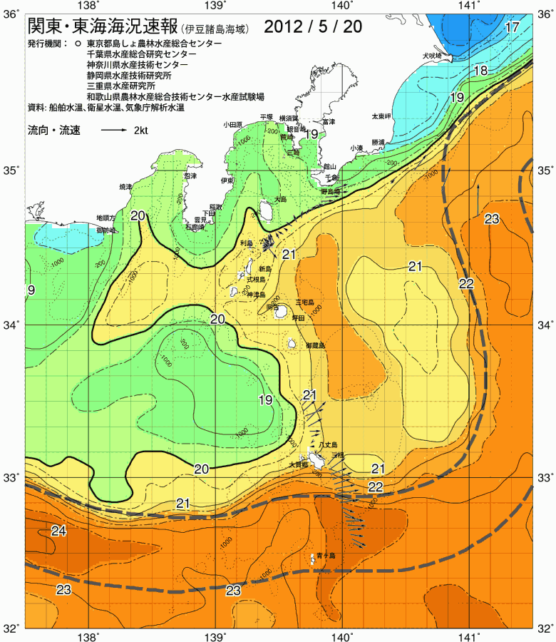 海況図, 関東・東海海況速報/伊豆諸島海域 検索結果, (黒潮, 水温分布, 冷水域, 暖水波及 等を図示)