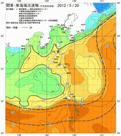 関東・東海海況速報/伊豆諸島海域(2012/05/20)