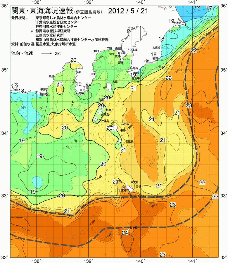 海況図, 関東・東海海況速報/伊豆諸島海域 検索結果, (黒潮, 水温分布, 冷水域, 暖水波及 等を図示)