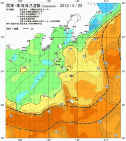 関東・東海海況速報/伊豆諸島海域(2012/05/23)