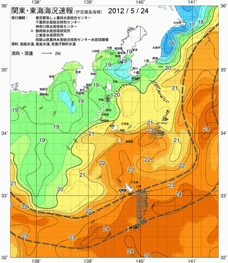 海況図, 関東・東海海況速報/伊豆諸島海域 検索結果, (黒潮, 水温分布, 冷水域, 暖水波及 等を図示)