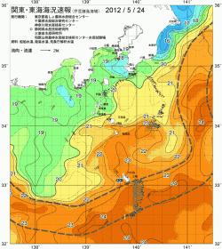 関東・東海海況速報/伊豆諸島海域(2012/05/24)