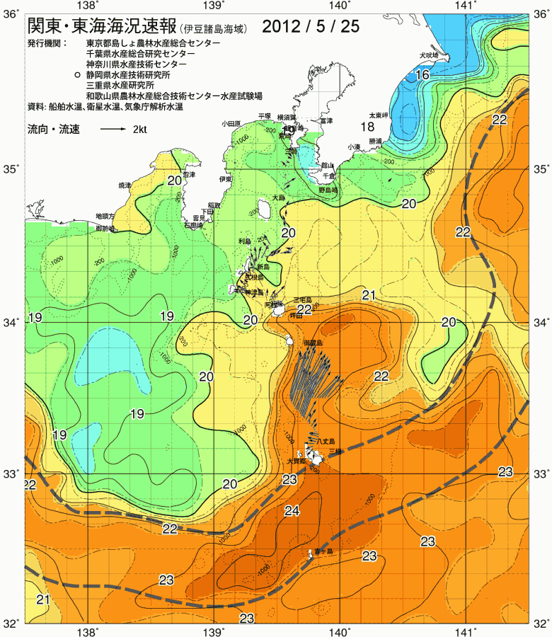海況図, 関東・東海海況速報/伊豆諸島海域 検索結果, (黒潮, 水温分布, 冷水域, 暖水波及 等を図示)