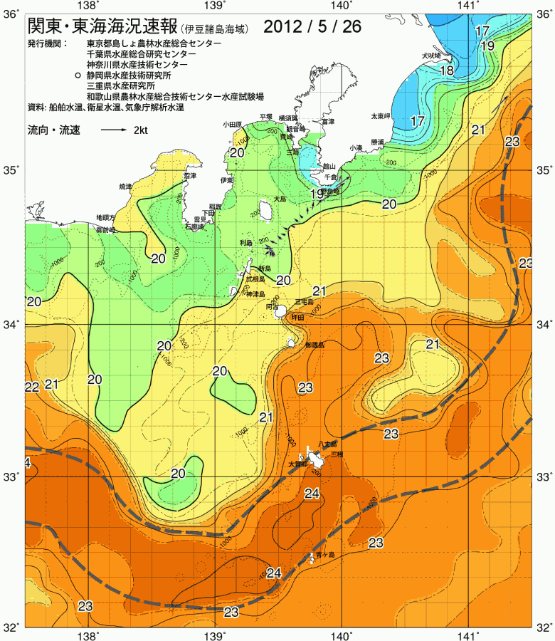 海況図, 関東・東海海況速報/伊豆諸島海域 検索結果, (黒潮, 水温分布, 冷水域, 暖水波及 等を図示)