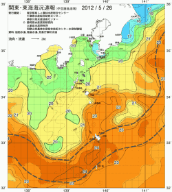 関東・東海海況速報/伊豆諸島海域(2012/05/26)
