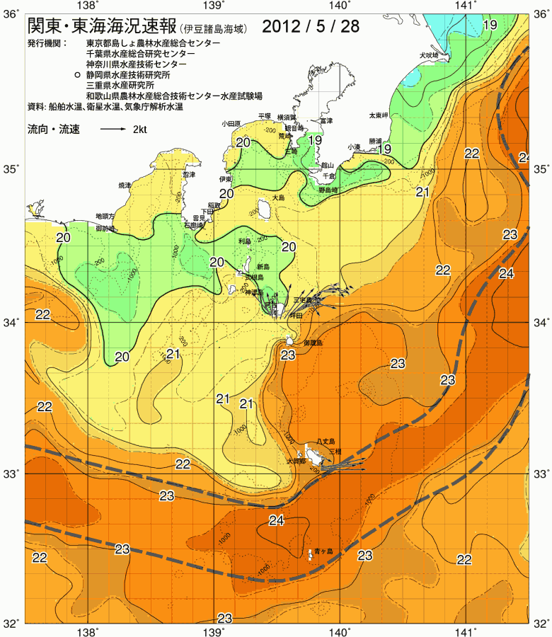 海況図, 関東・東海海況速報/伊豆諸島海域 検索結果, (黒潮, 水温分布, 冷水域, 暖水波及 等を図示)