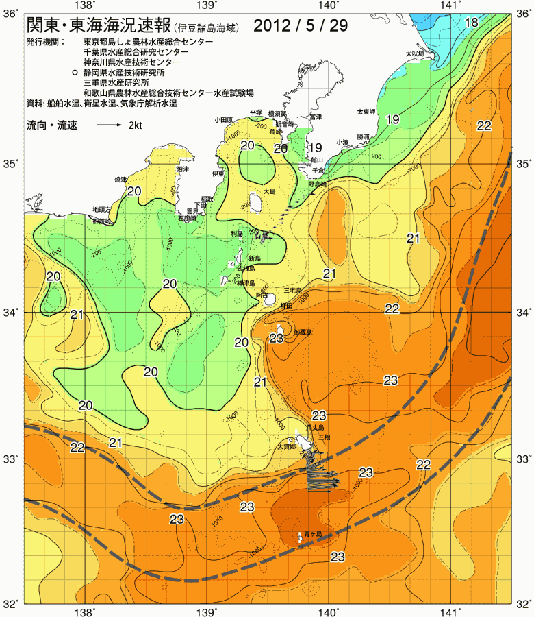 海況図, 関東・東海海況速報/伊豆諸島海域 検索結果, (黒潮, 水温分布, 冷水域, 暖水波及 等を図示)