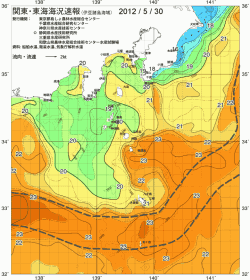 関東・東海海況速報/伊豆諸島海域(2012/05/30)