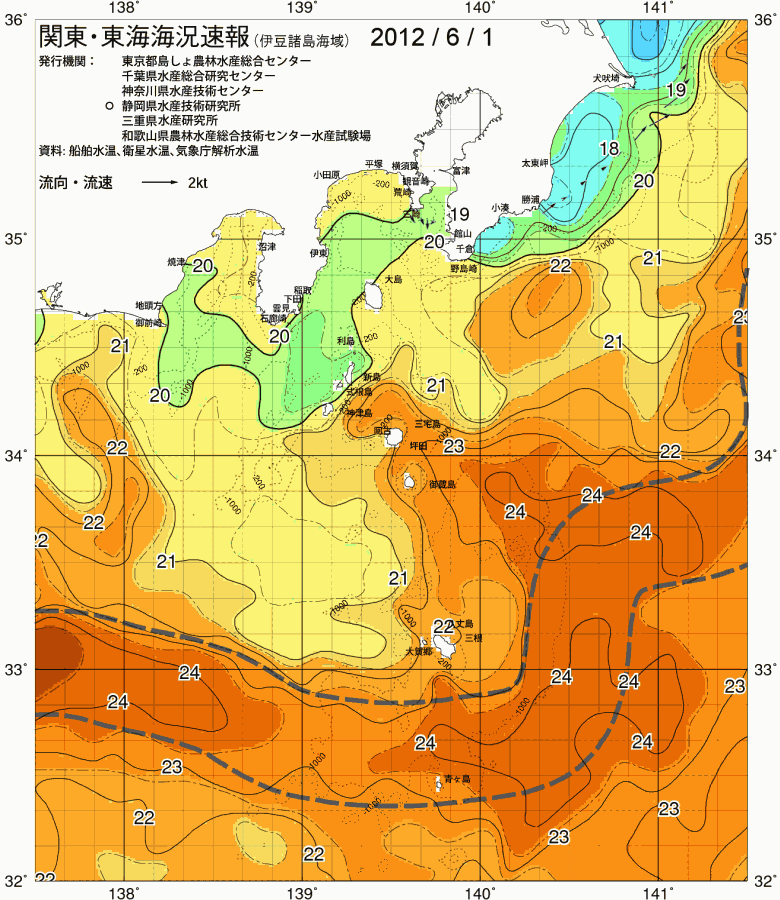 海況図, 関東・東海海況速報/伊豆諸島海域 検索結果, (黒潮, 水温分布, 冷水域, 暖水波及 等を図示)