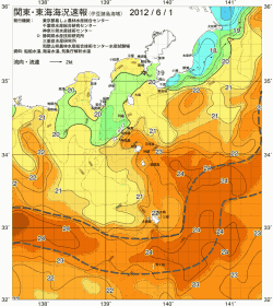 関東・東海海況速報/伊豆諸島海域(2012/06/01)
