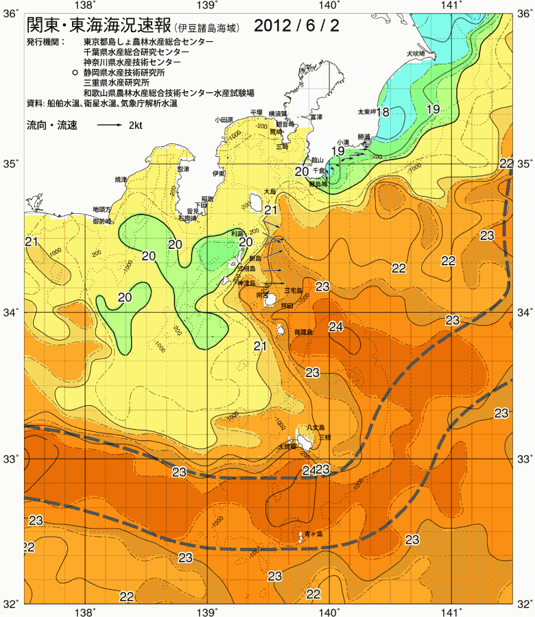 海況図, 関東・東海海況速報/伊豆諸島海域 検索結果, (黒潮, 水温分布, 冷水域, 暖水波及 等を図示)