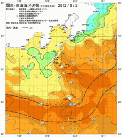 関東・東海海況速報/伊豆諸島海域(2012/06/02)