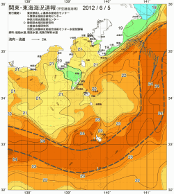 関東・東海海況速報/伊豆諸島海域(2012/06/05)