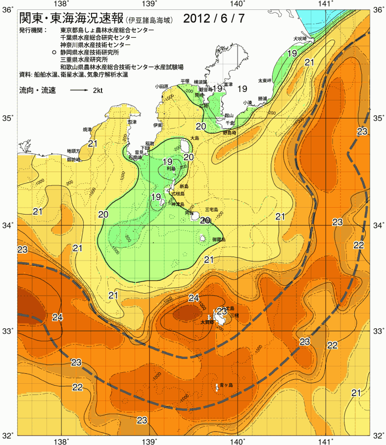 海況図, 関東・東海海況速報/伊豆諸島海域 検索結果, (黒潮, 水温分布, 冷水域, 暖水波及 等を図示)