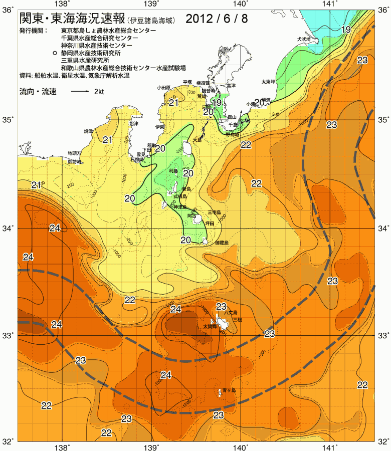 海況図, 関東・東海海況速報/伊豆諸島海域 検索結果, (黒潮, 水温分布, 冷水域, 暖水波及 等を図示)