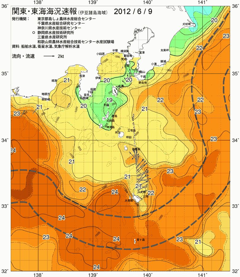 海況図, 関東・東海海況速報/伊豆諸島海域 検索結果, (黒潮, 水温分布, 冷水域, 暖水波及 等を図示)