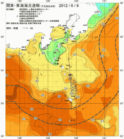 関東・東海海況速報/伊豆諸島海域(2012/06/09)