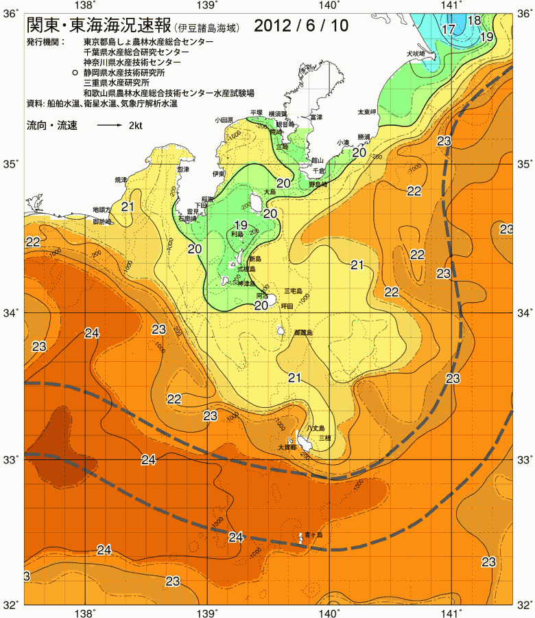海況図, 関東・東海海況速報/伊豆諸島海域 検索結果, (黒潮, 水温分布, 冷水域, 暖水波及 等を図示)