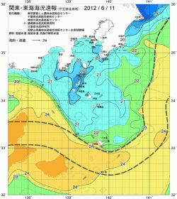 関東・東海海況速報/伊豆諸島海域(2012/06/11)