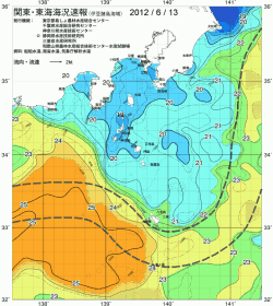 関東・東海海況速報/伊豆諸島海域(2012/06/13)