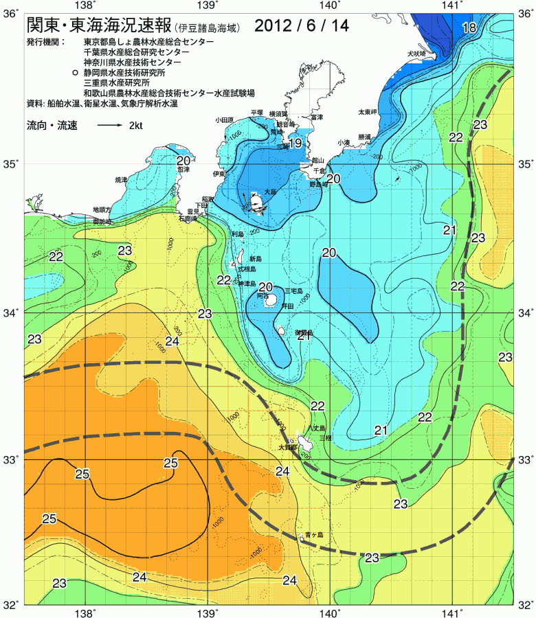 海況図, 関東・東海海況速報/伊豆諸島海域 検索結果, (黒潮, 水温分布, 冷水域, 暖水波及 等を図示)