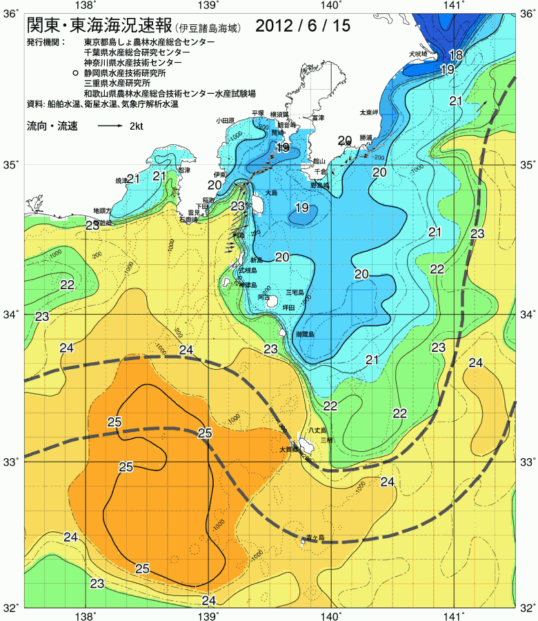 海況図, 関東・東海海況速報/伊豆諸島海域 検索結果, (黒潮, 水温分布, 冷水域, 暖水波及 等を図示)