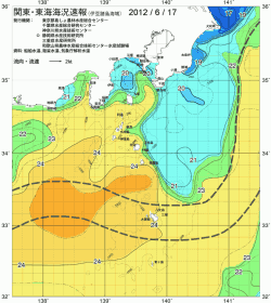 関東・東海海況速報/伊豆諸島海域(2012/06/17)