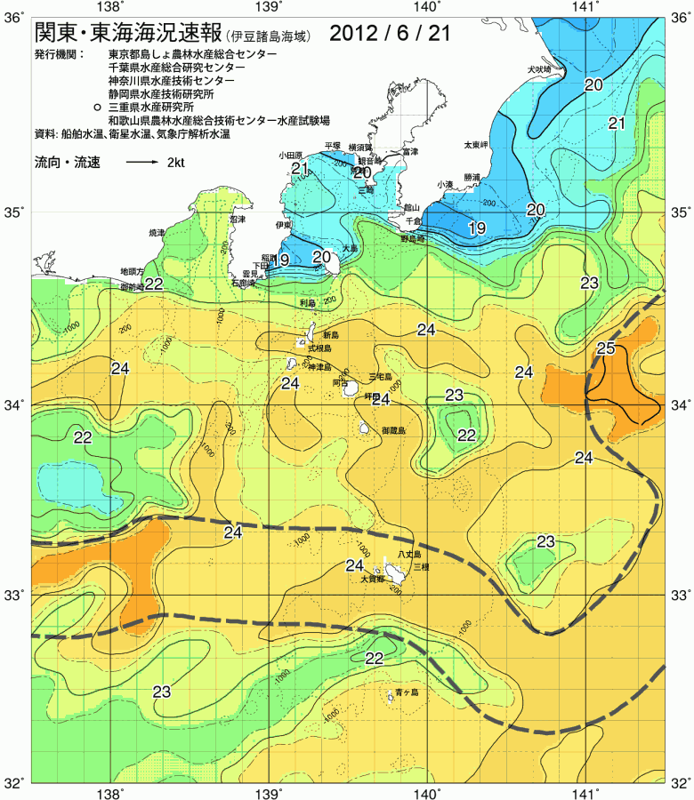 海況図, 関東・東海海況速報/伊豆諸島海域 検索結果, (黒潮, 水温分布, 冷水域, 暖水波及 等を図示)