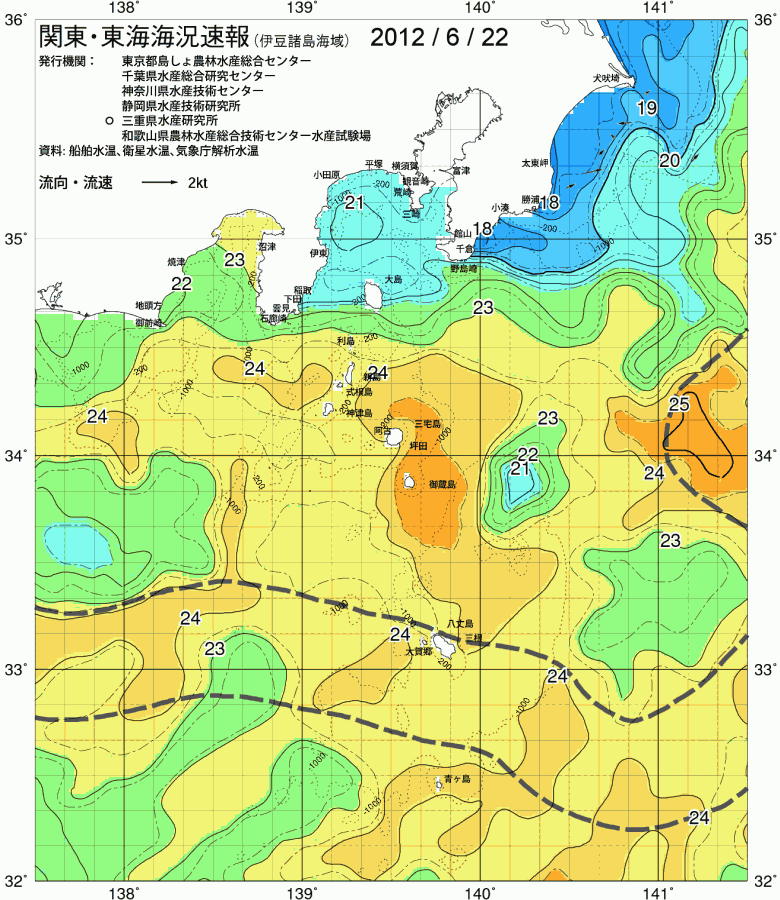 海況図, 関東・東海海況速報/伊豆諸島海域 検索結果, (黒潮, 水温分布, 冷水域, 暖水波及 等を図示)