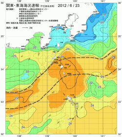 関東・東海海況速報/伊豆諸島海域(2012/06/23)
