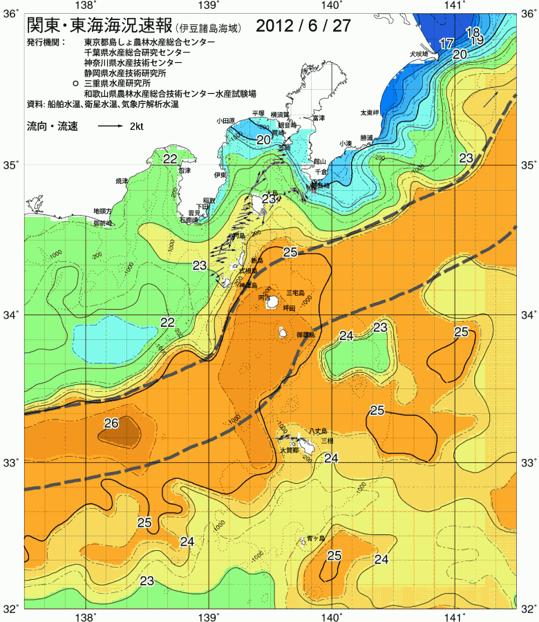 海況図, 関東・東海海況速報/伊豆諸島海域 検索結果, (黒潮, 水温分布, 冷水域, 暖水波及 等を図示)