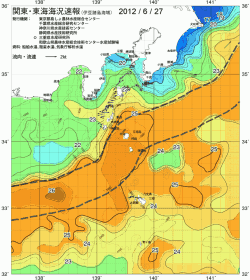 関東・東海海況速報/伊豆諸島海域(2012/06/27)