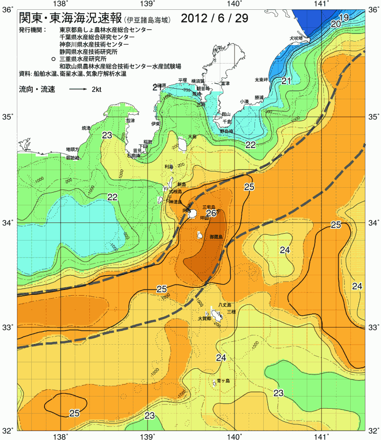 海況図, 関東・東海海況速報/伊豆諸島海域 検索結果, (黒潮, 水温分布, 冷水域, 暖水波及 等を図示)