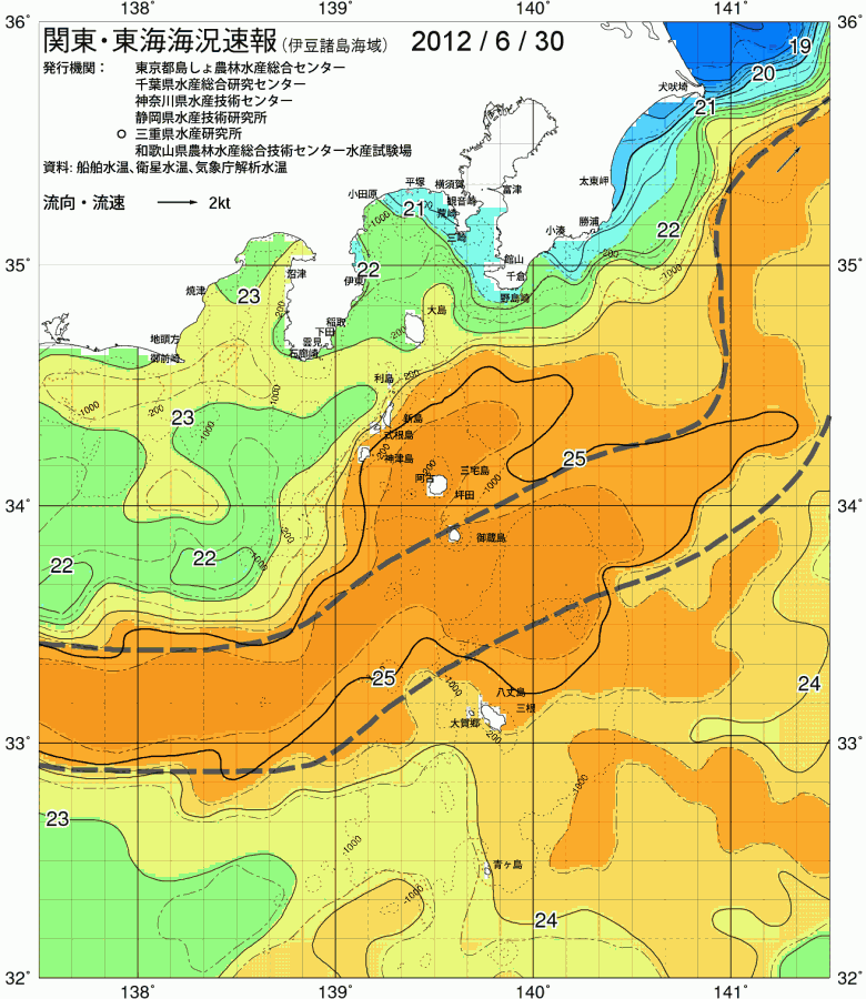 海況図, 関東・東海海況速報/伊豆諸島海域 検索結果, (黒潮, 水温分布, 冷水域, 暖水波及 等を図示)