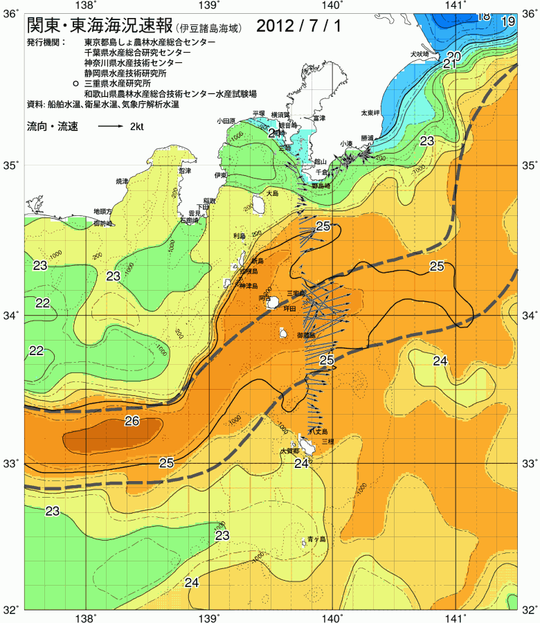 海況図, 関東・東海海況速報/伊豆諸島海域 検索結果, (黒潮, 水温分布, 冷水域, 暖水波及 等を図示)