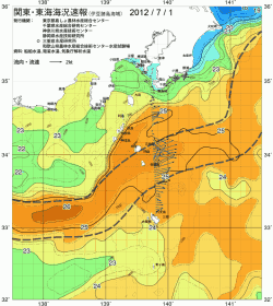 関東・東海海況速報/伊豆諸島海域(2012/07/01)