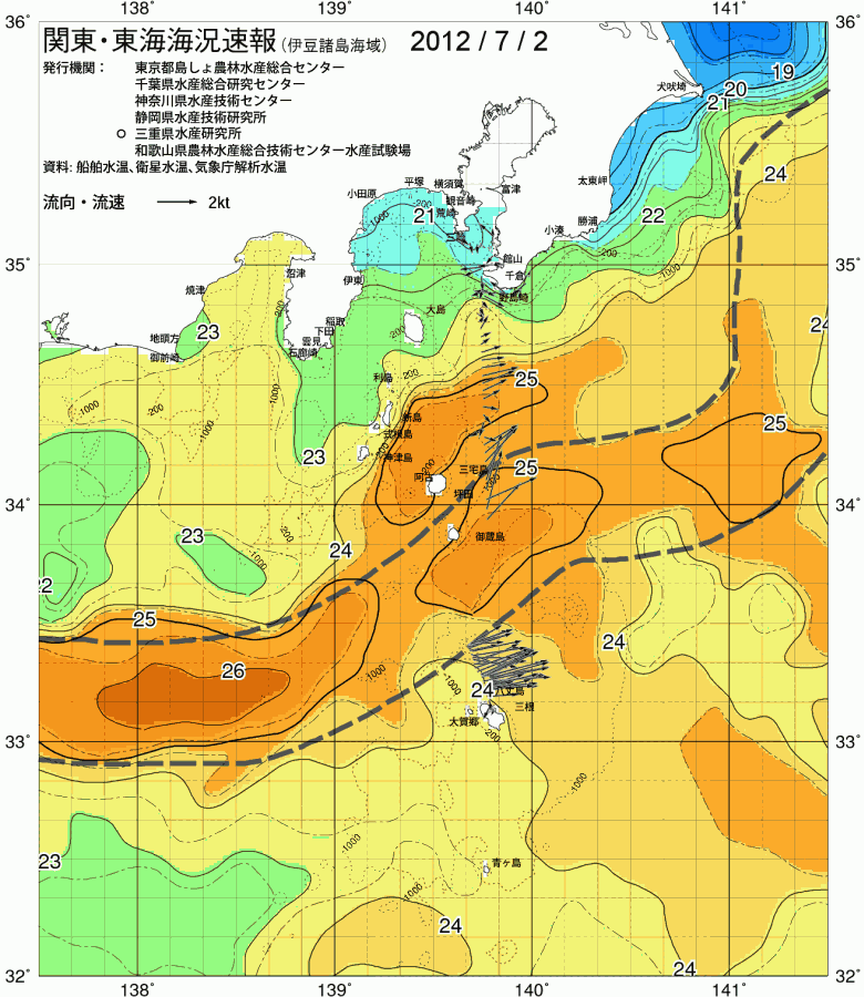 海況図, 関東・東海海況速報/伊豆諸島海域 検索結果, (黒潮, 水温分布, 冷水域, 暖水波及 等を図示)