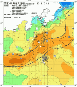 関東・東海海況速報/伊豆諸島海域(2012/07/02)