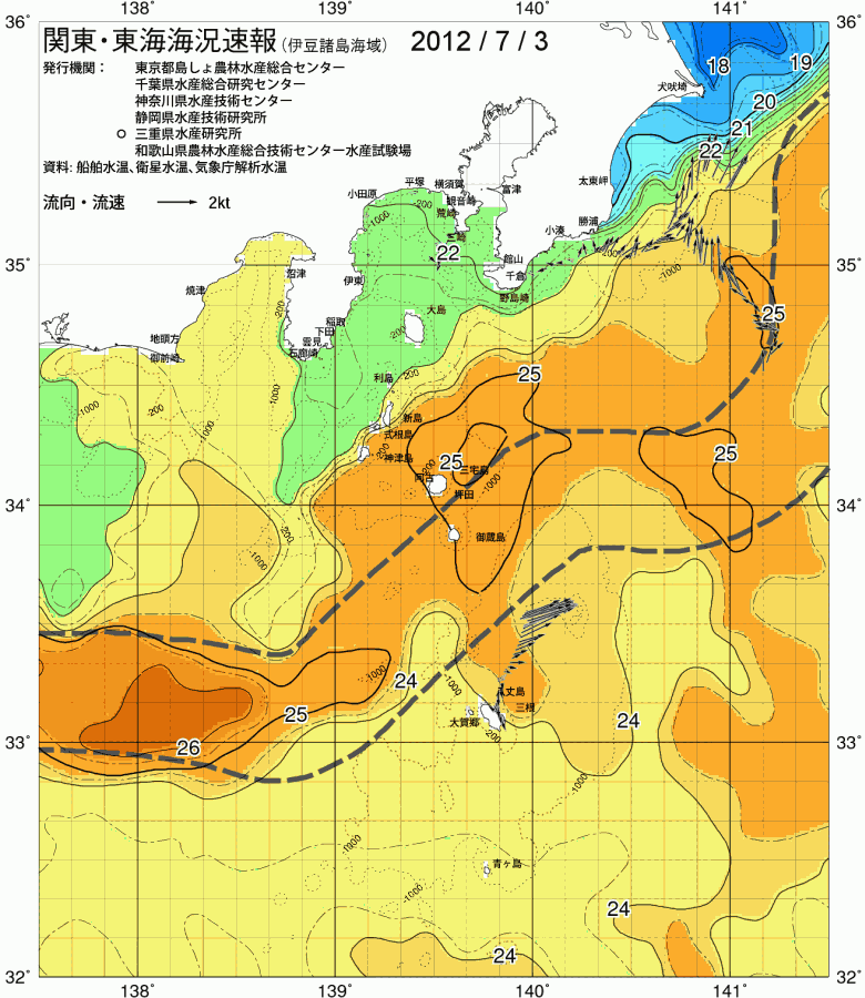 海況図, 関東・東海海況速報/伊豆諸島海域 検索結果, (黒潮, 水温分布, 冷水域, 暖水波及 等を図示)